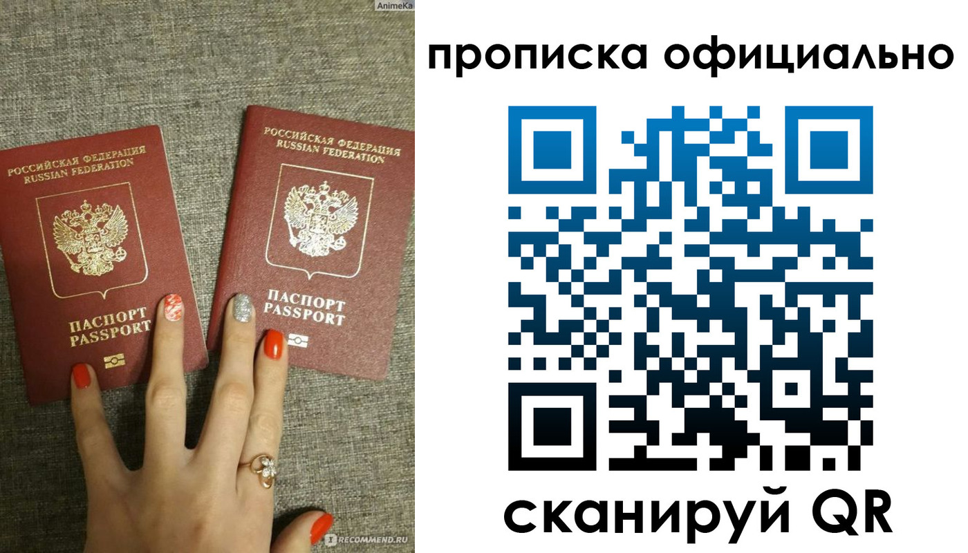 временная регистрация надежно в Навашино