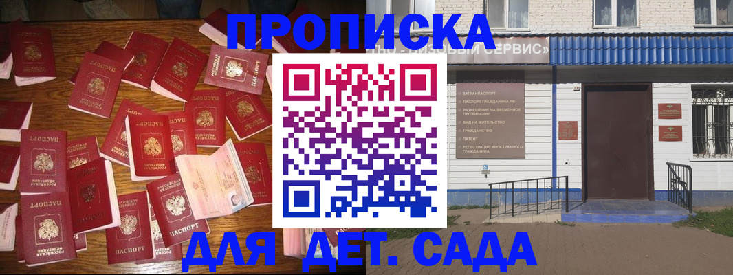 регистрация в Навашино