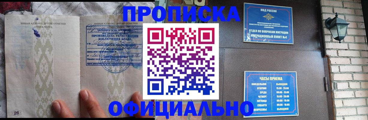 прописка поиск в Навашино