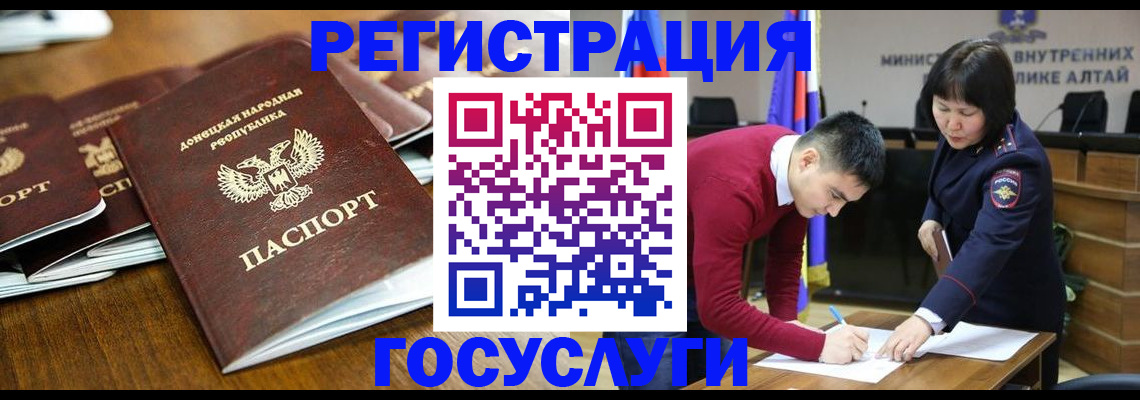 временная регистрация в квартире в Навашино
